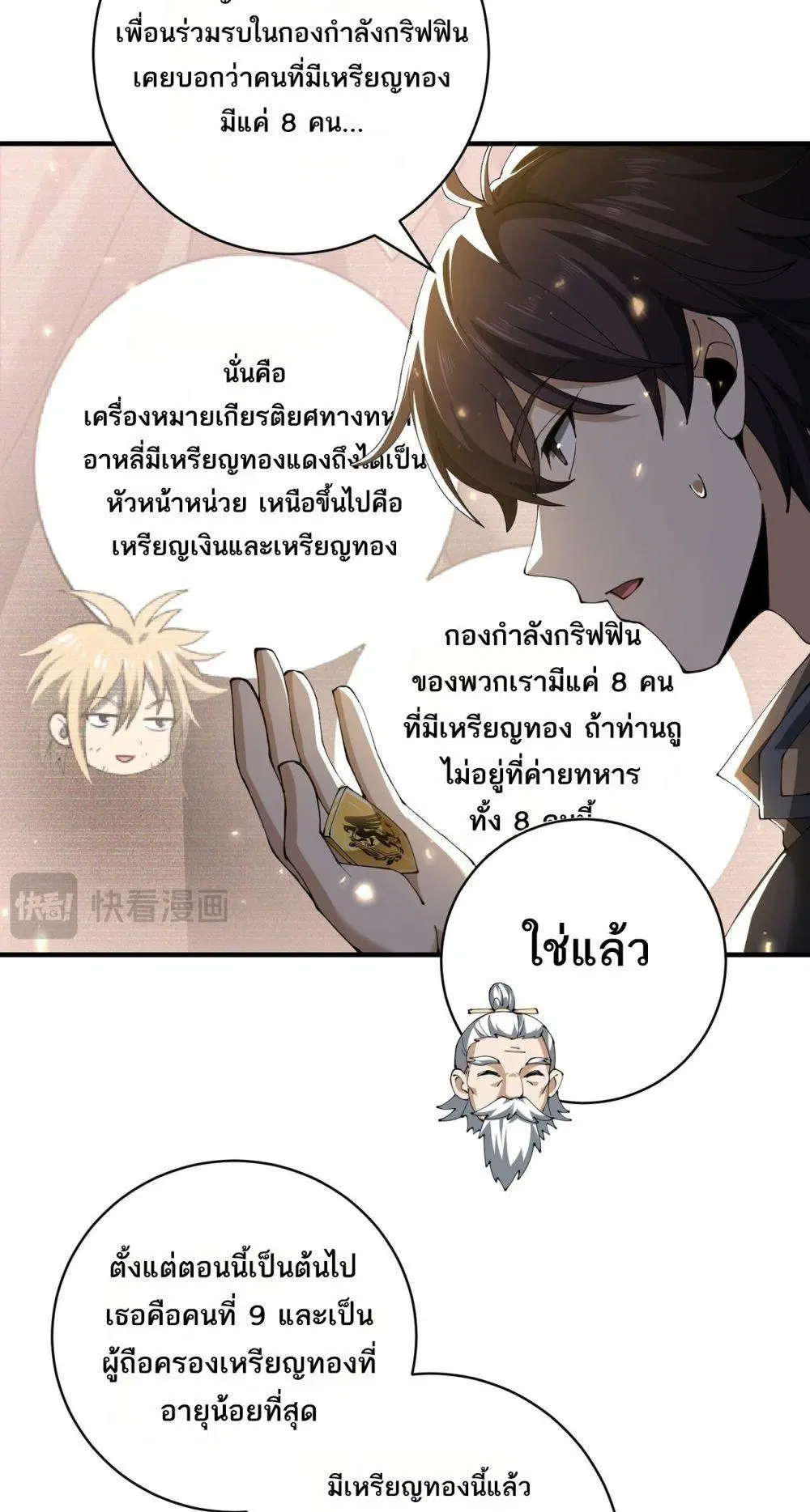 หน้า 41
