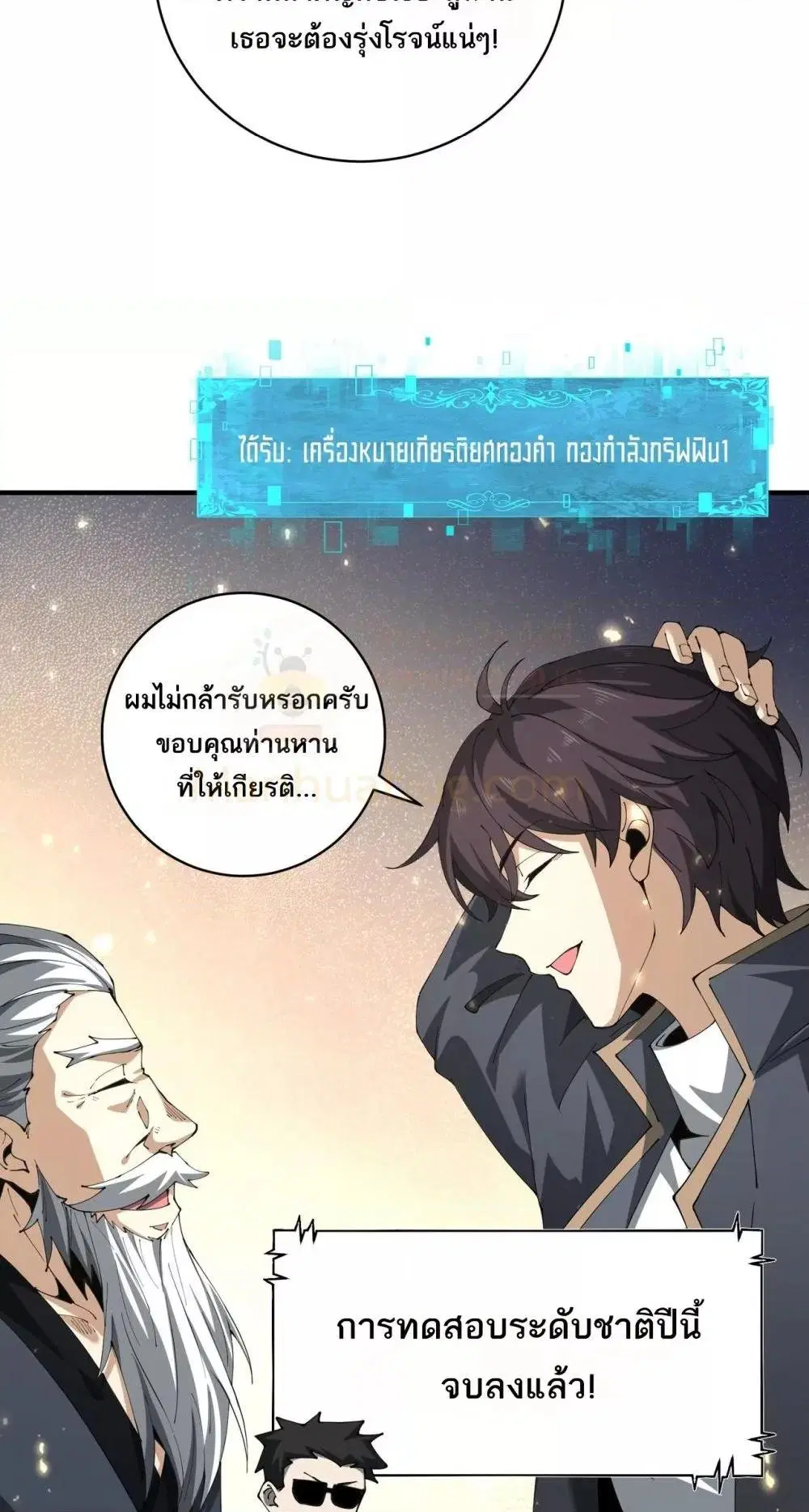 หน้า 43