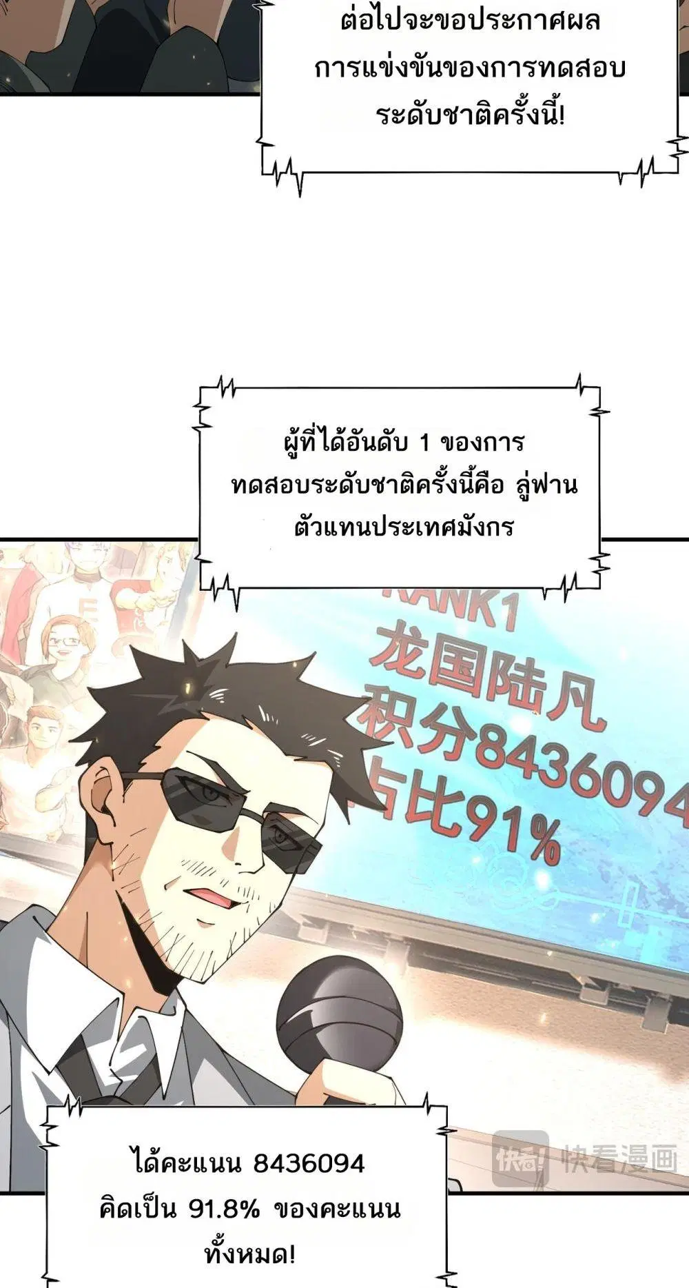 หน้า 45