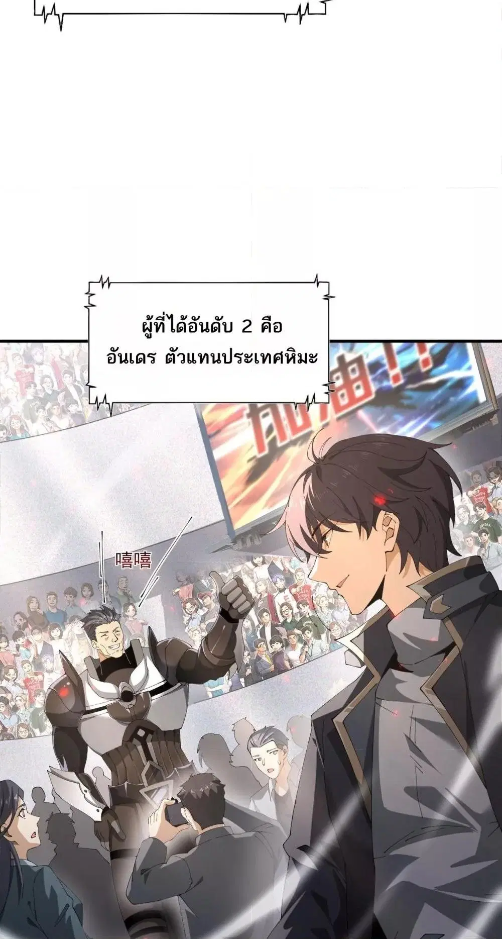 หน้า 46