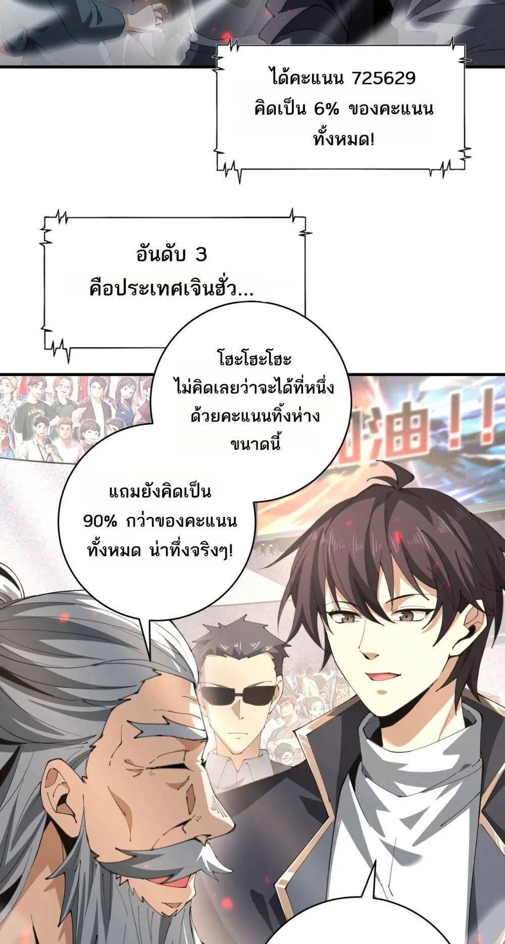 หน้า 47
