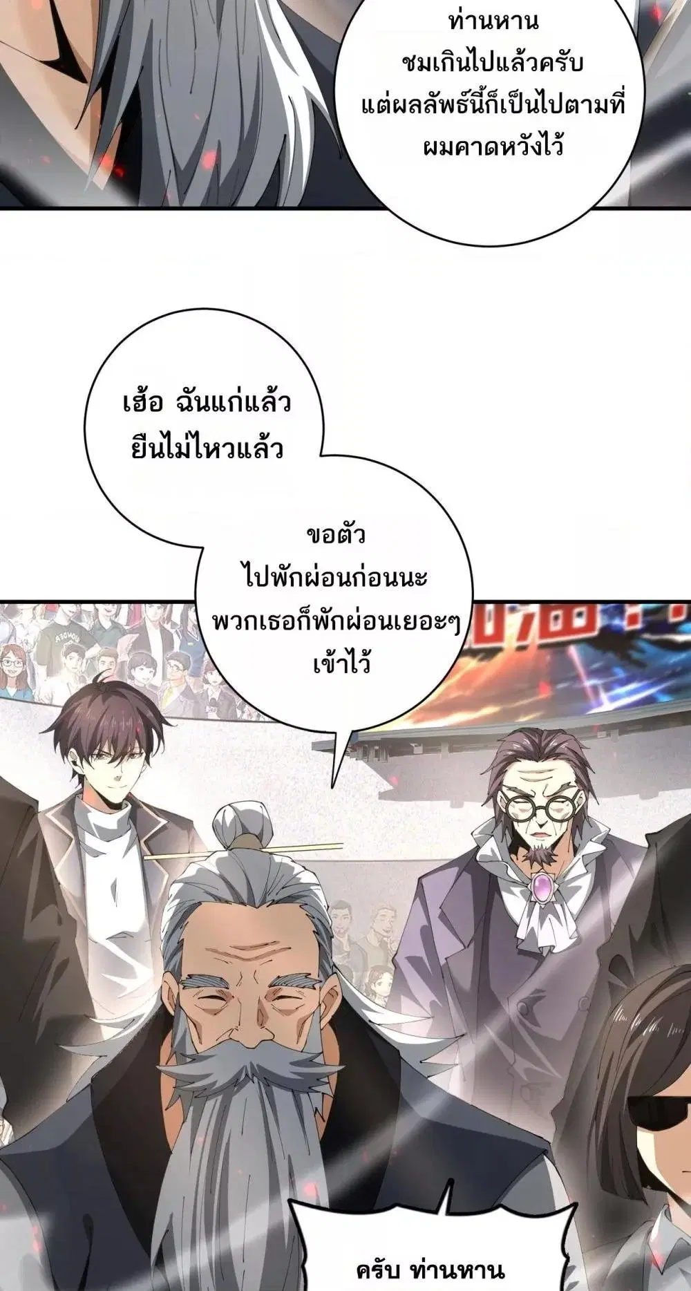 หน้า 48