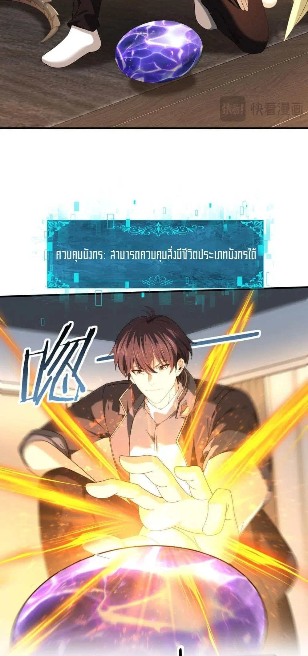หน้า 9