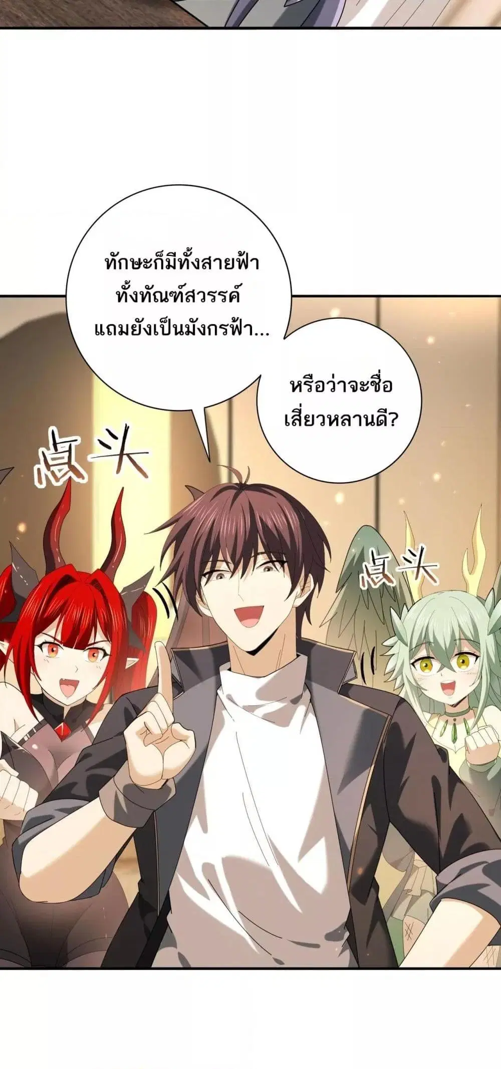 หน้า 28