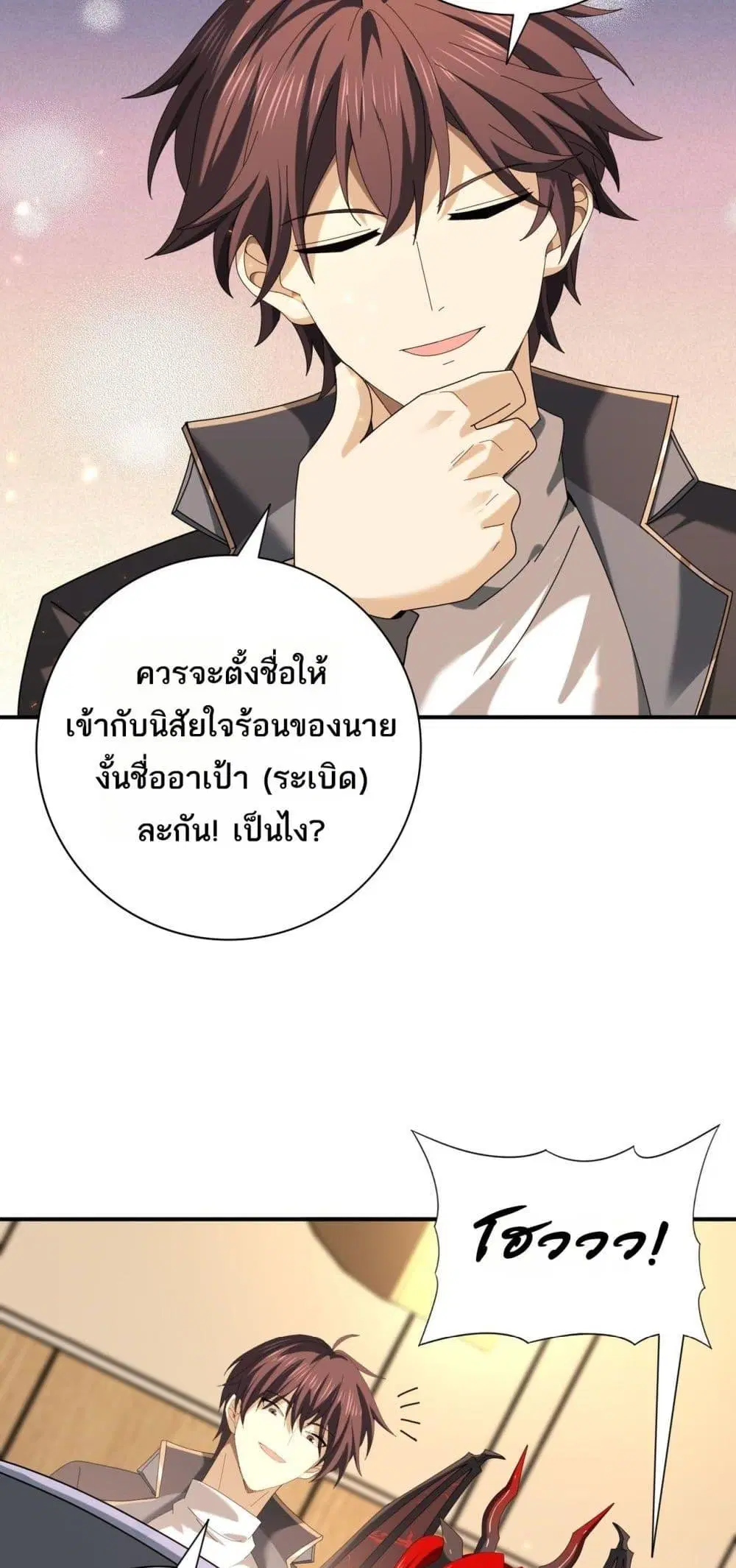 หน้า 30