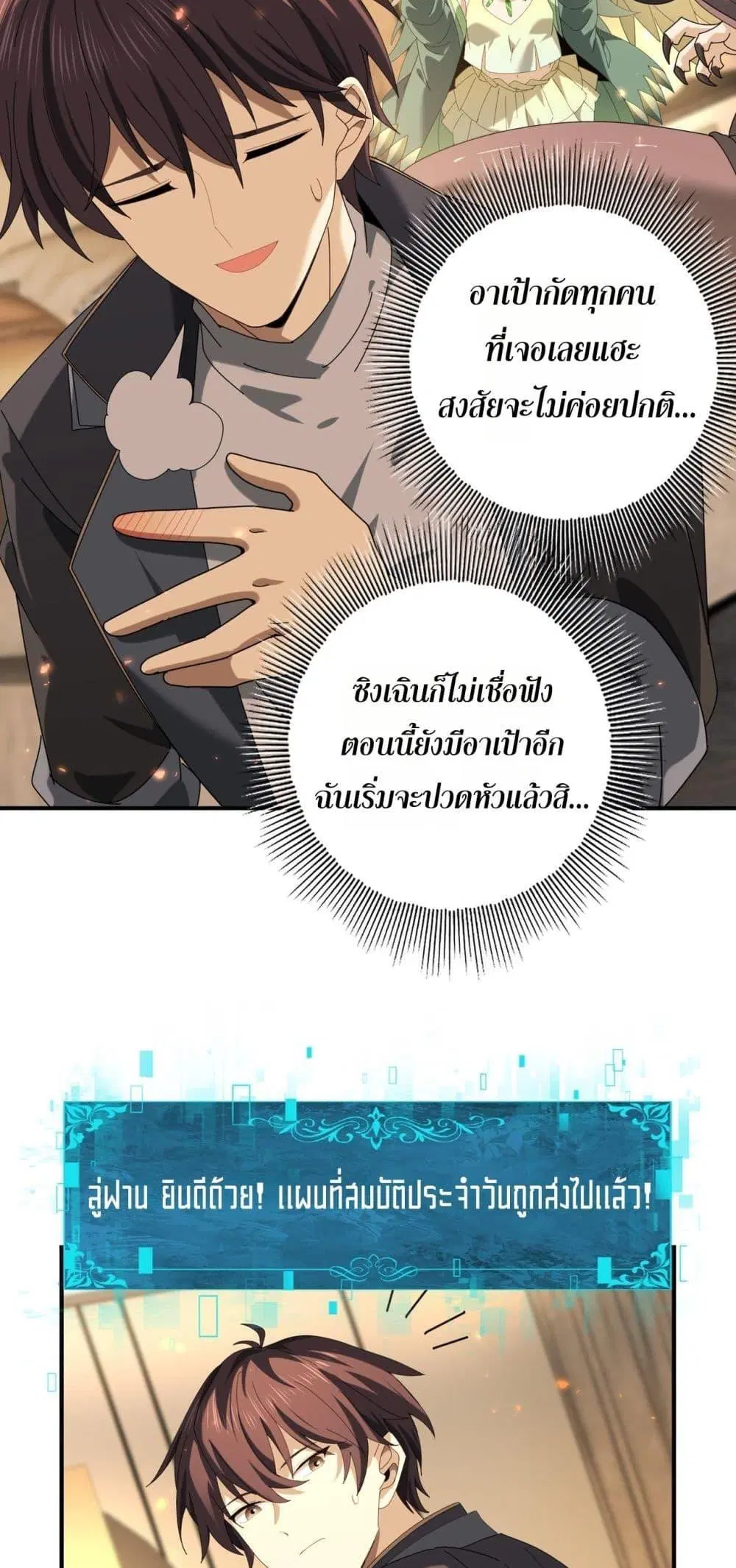 หน้า 33