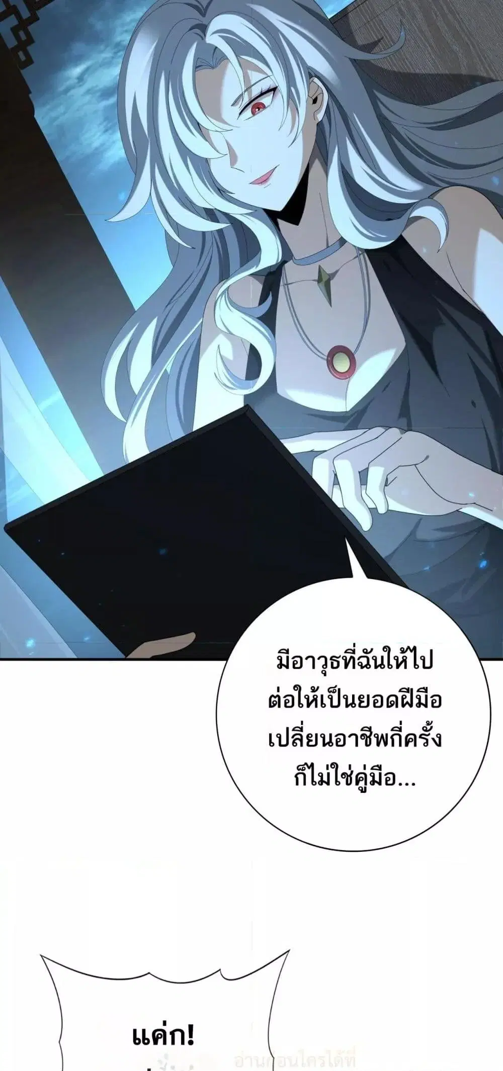 หน้า 38