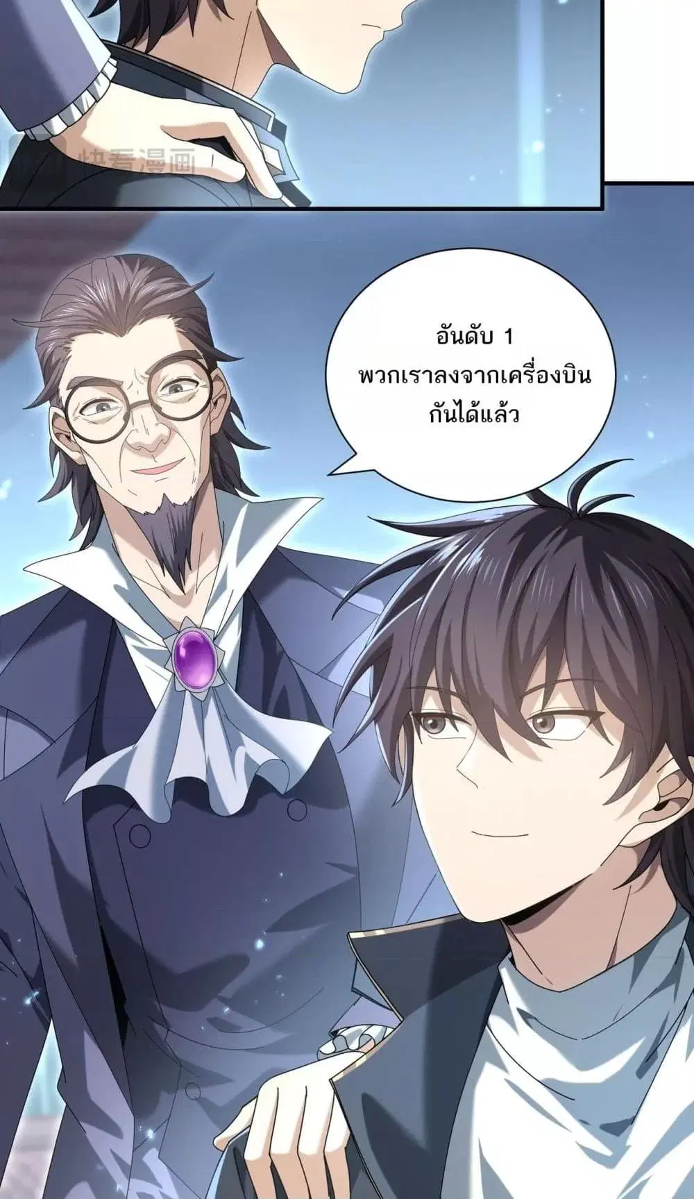 หน้า 24