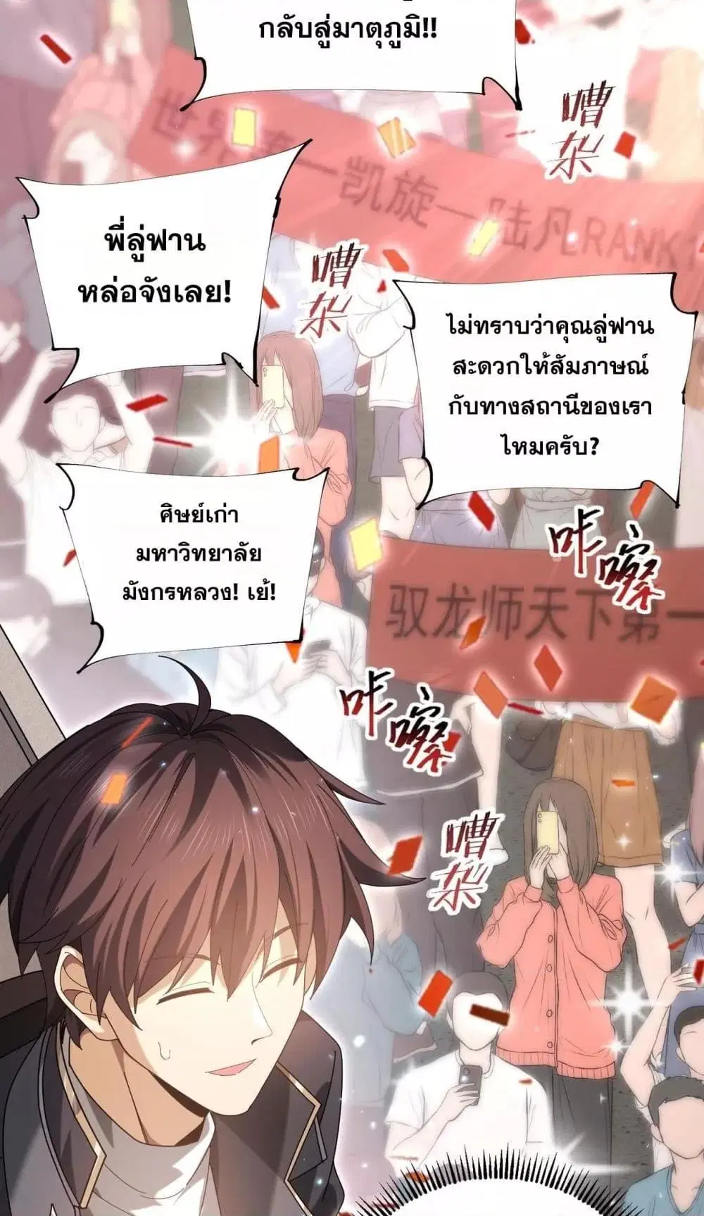 หน้า 28