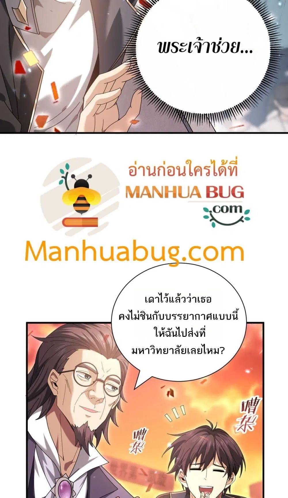 หน้า 29