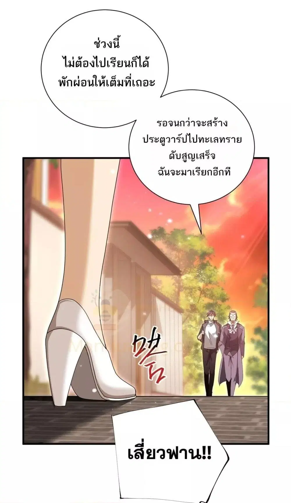 หน้า 32