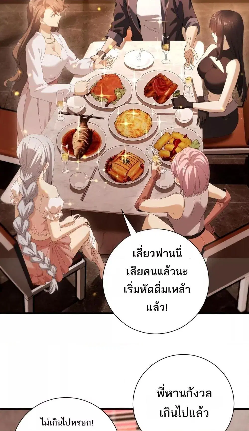 หน้า 39