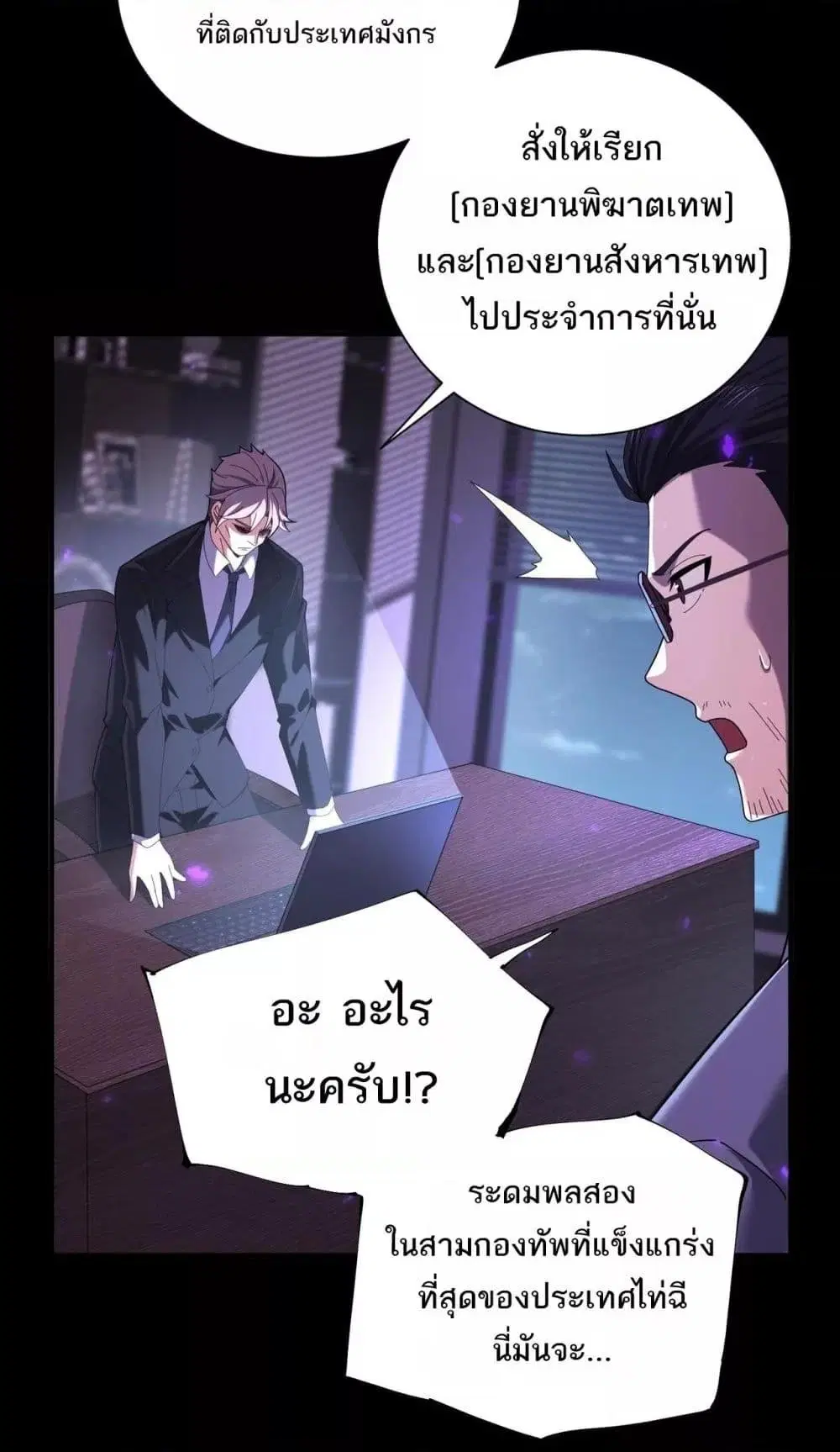 หน้า 45