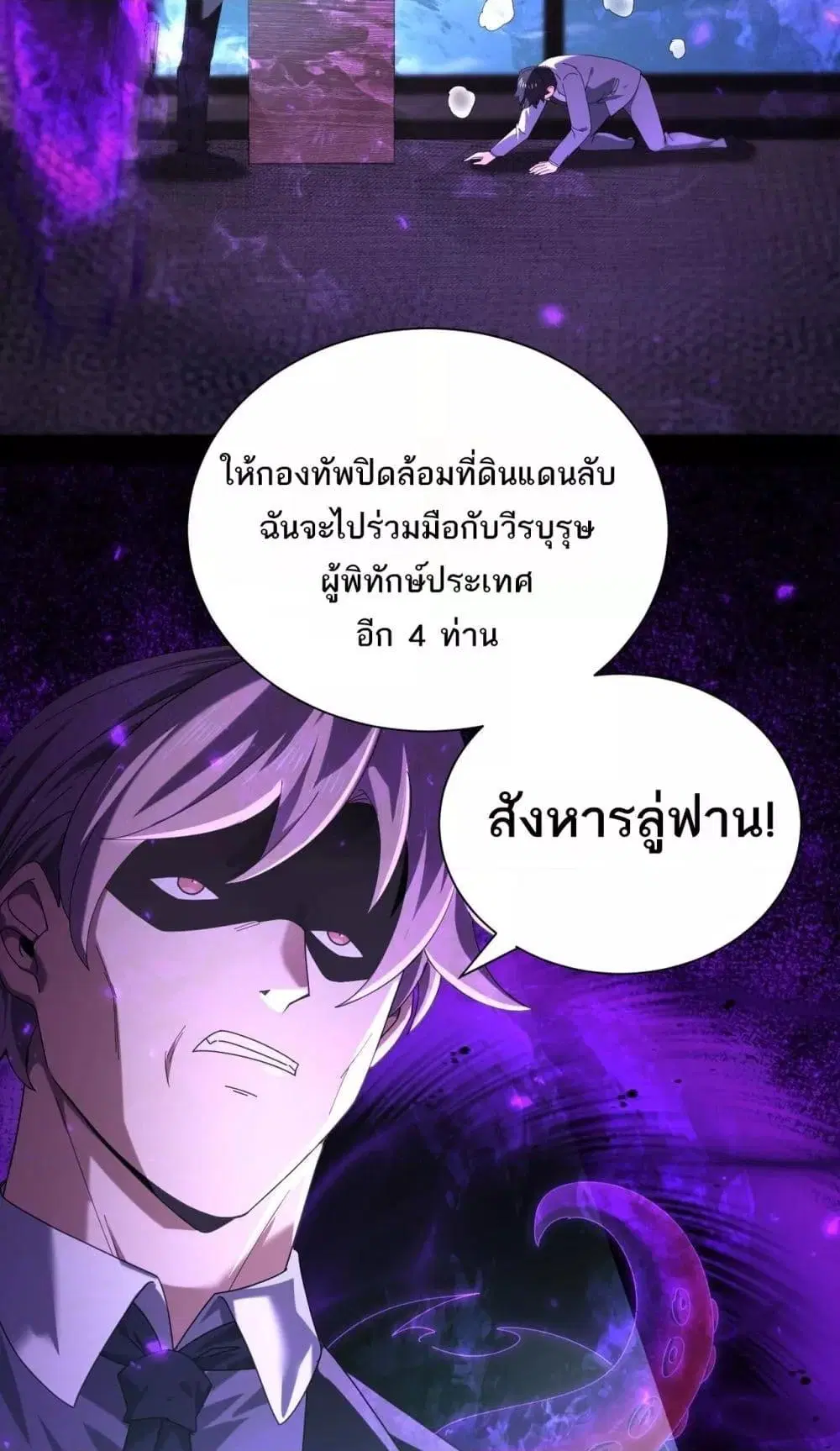 หน้า 50