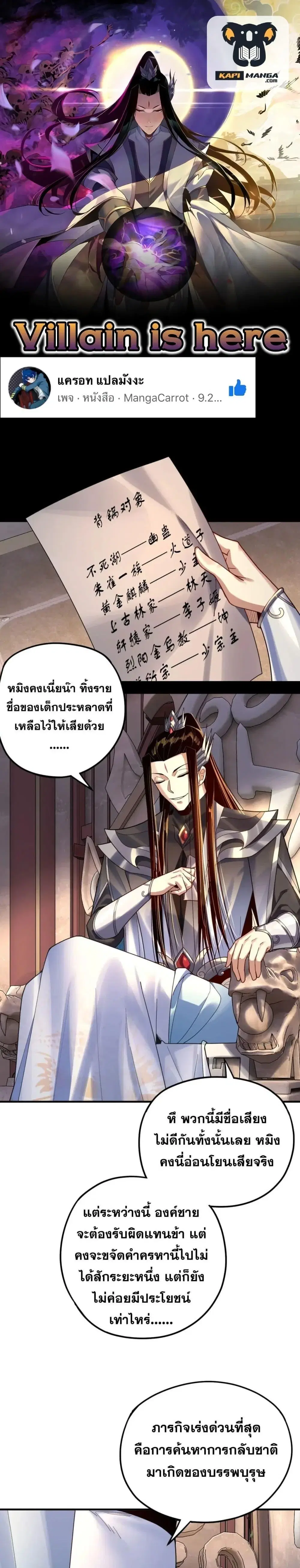 หน้า 1