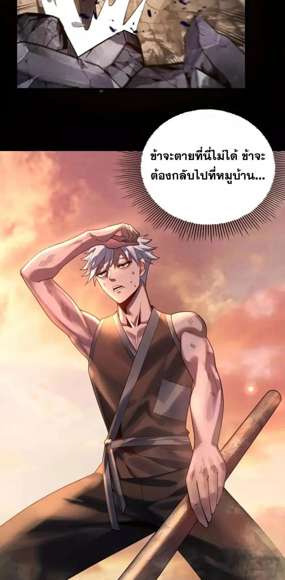 หน้า 47