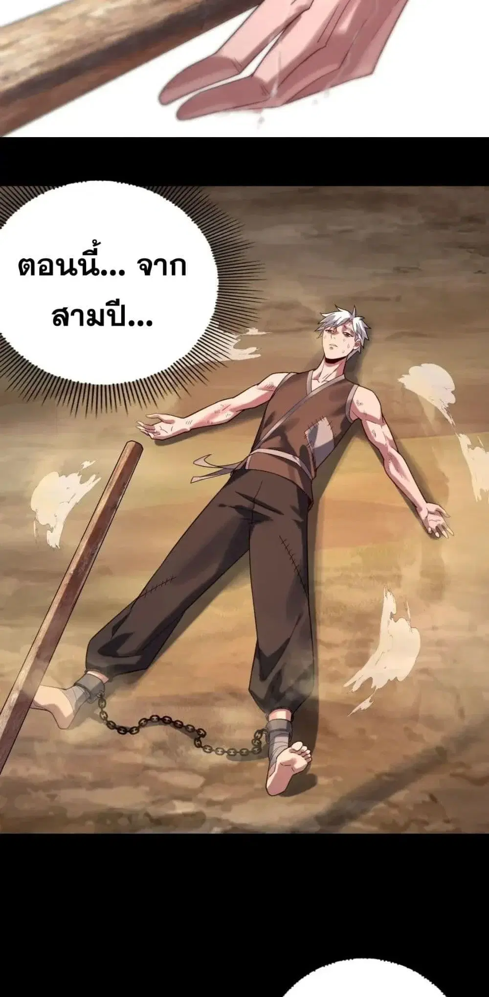 หน้า 50