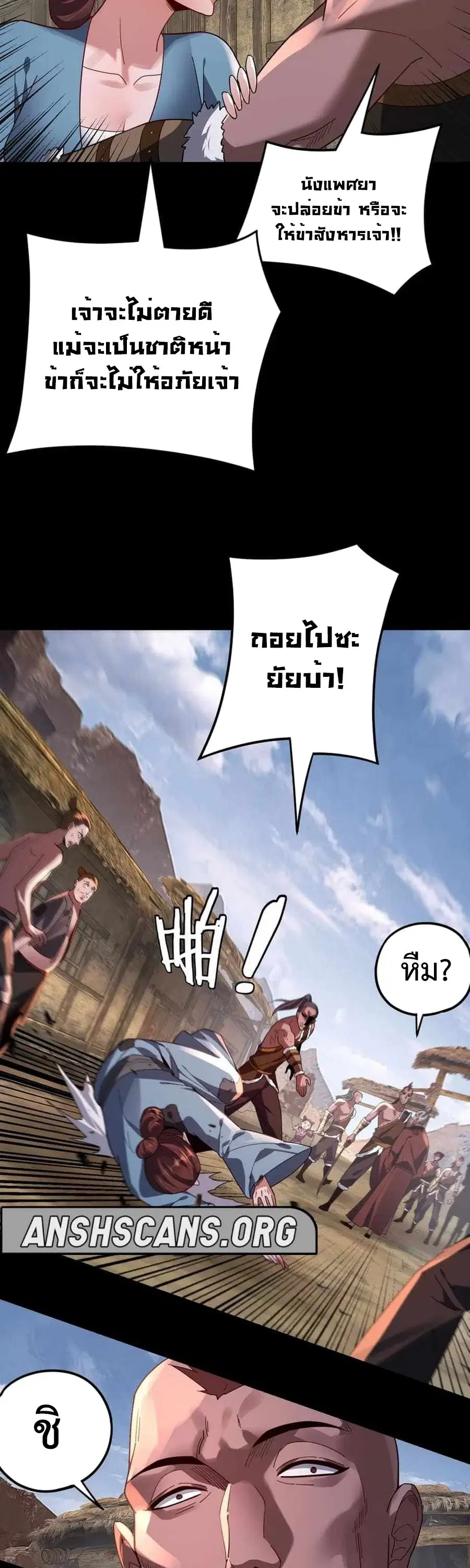 หน้า 21