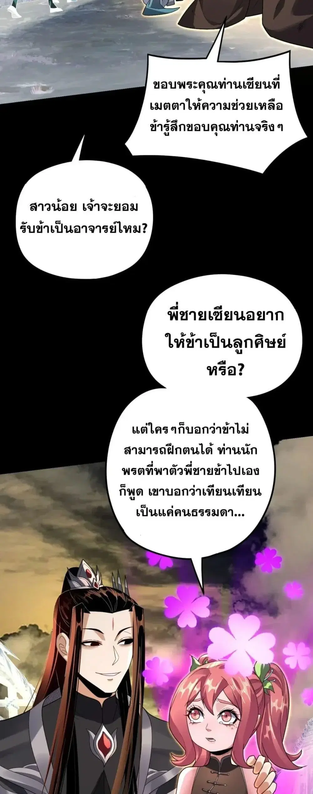 หน้า 22