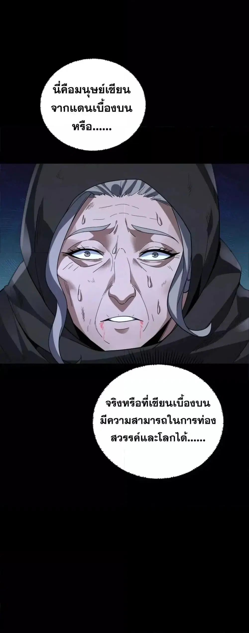 หน้า 29