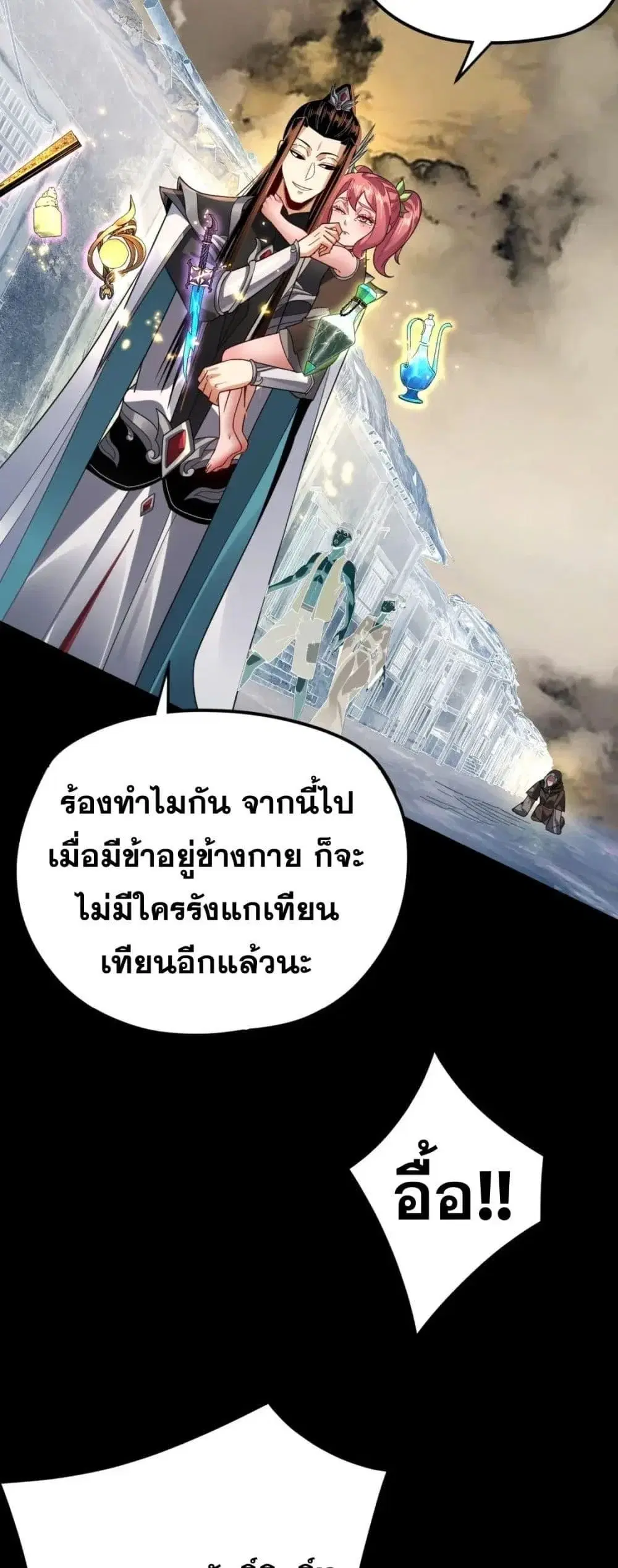 หน้า 31