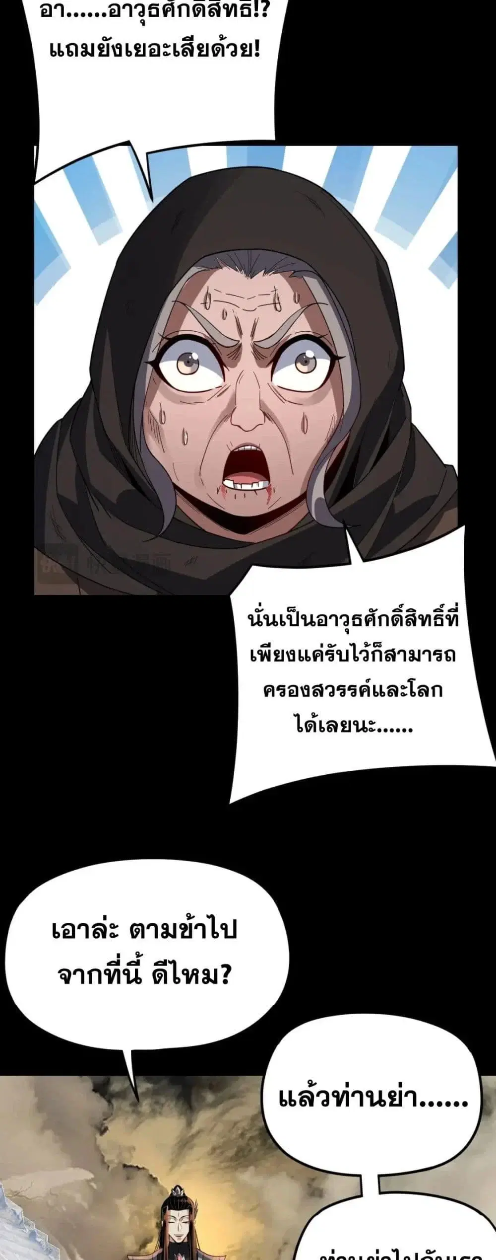 หน้า 32