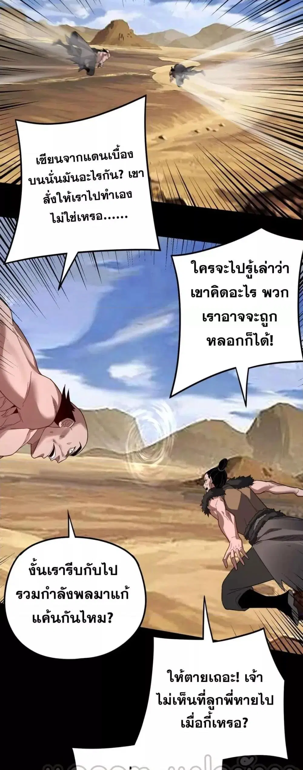 หน้า 34