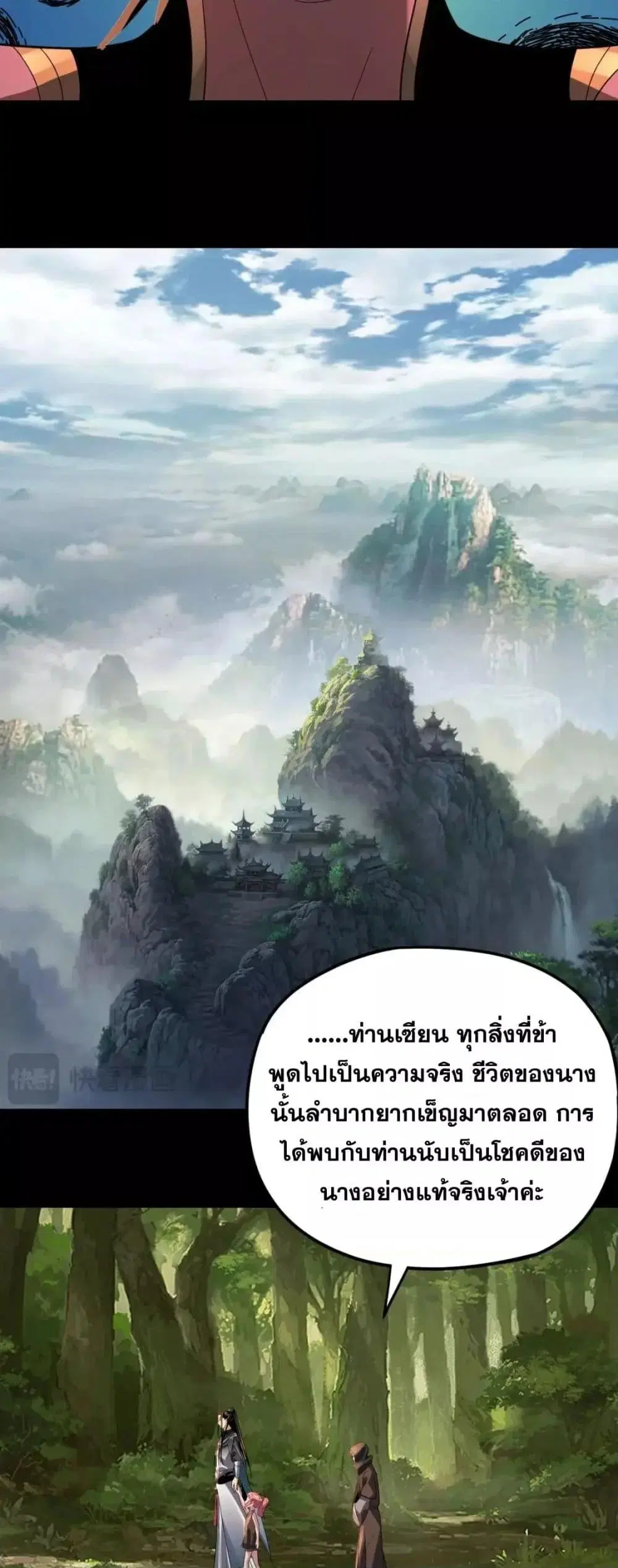 หน้า 36