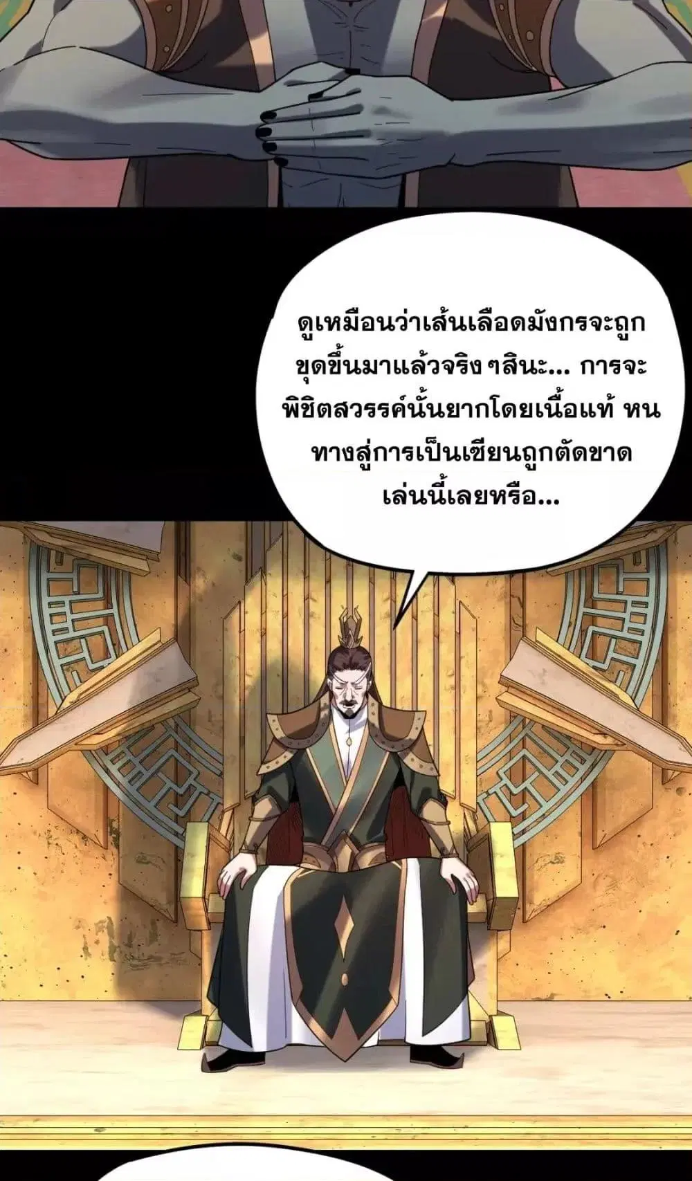 หน้า 25