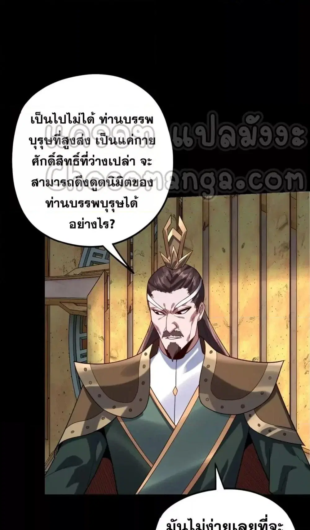 หน้า 30