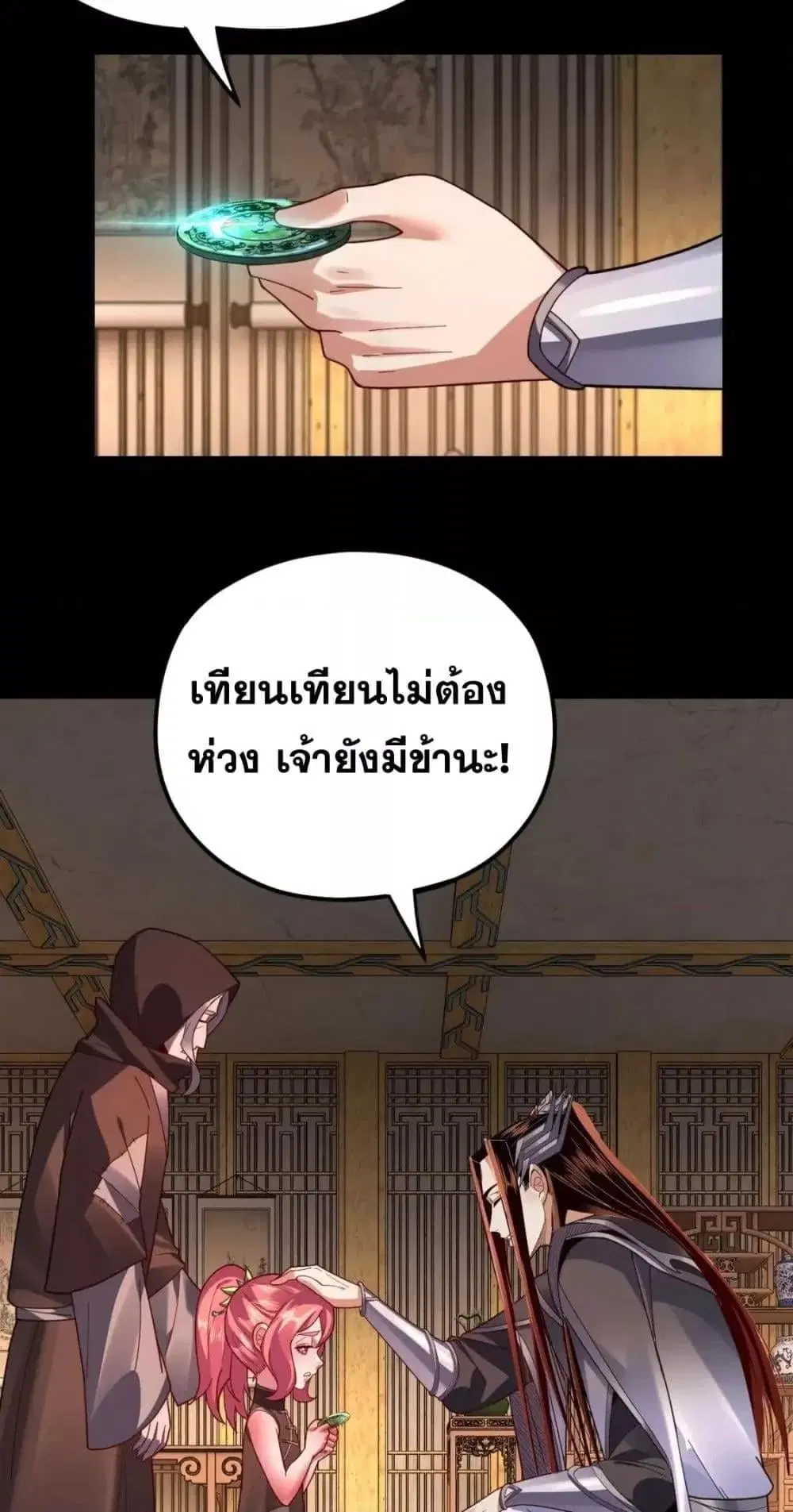 หน้า 21