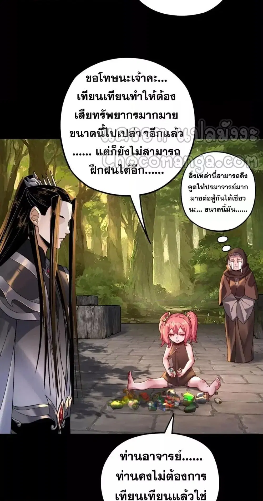 หน้า 44