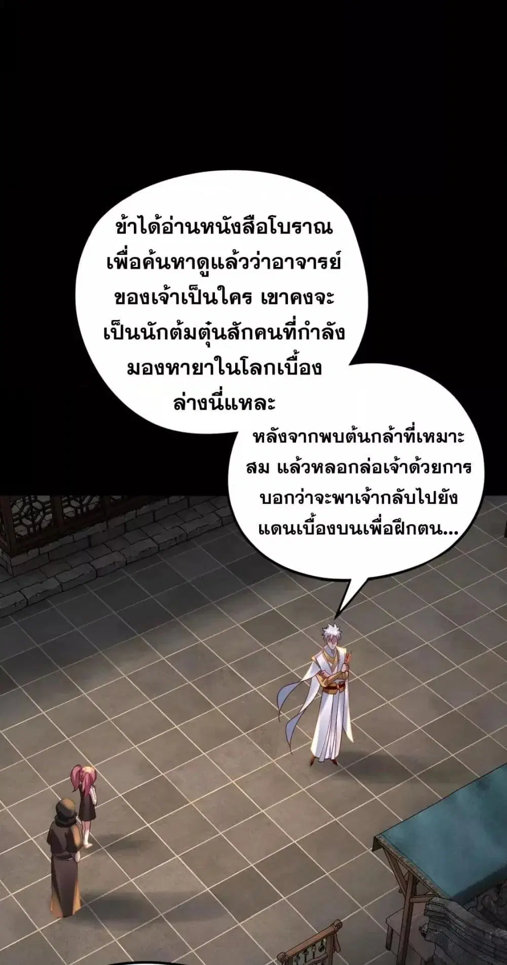หน้า 47