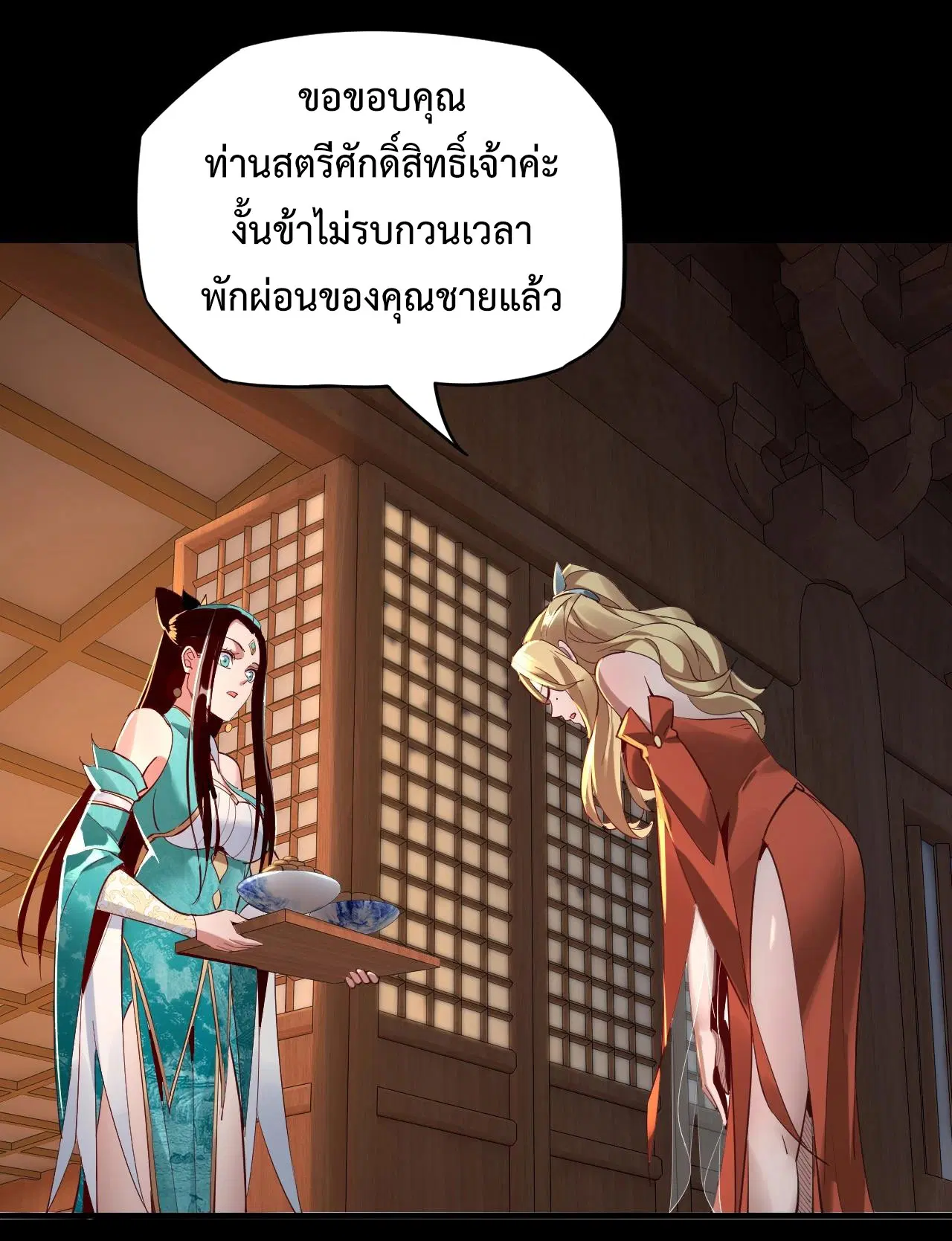 หน้า 21