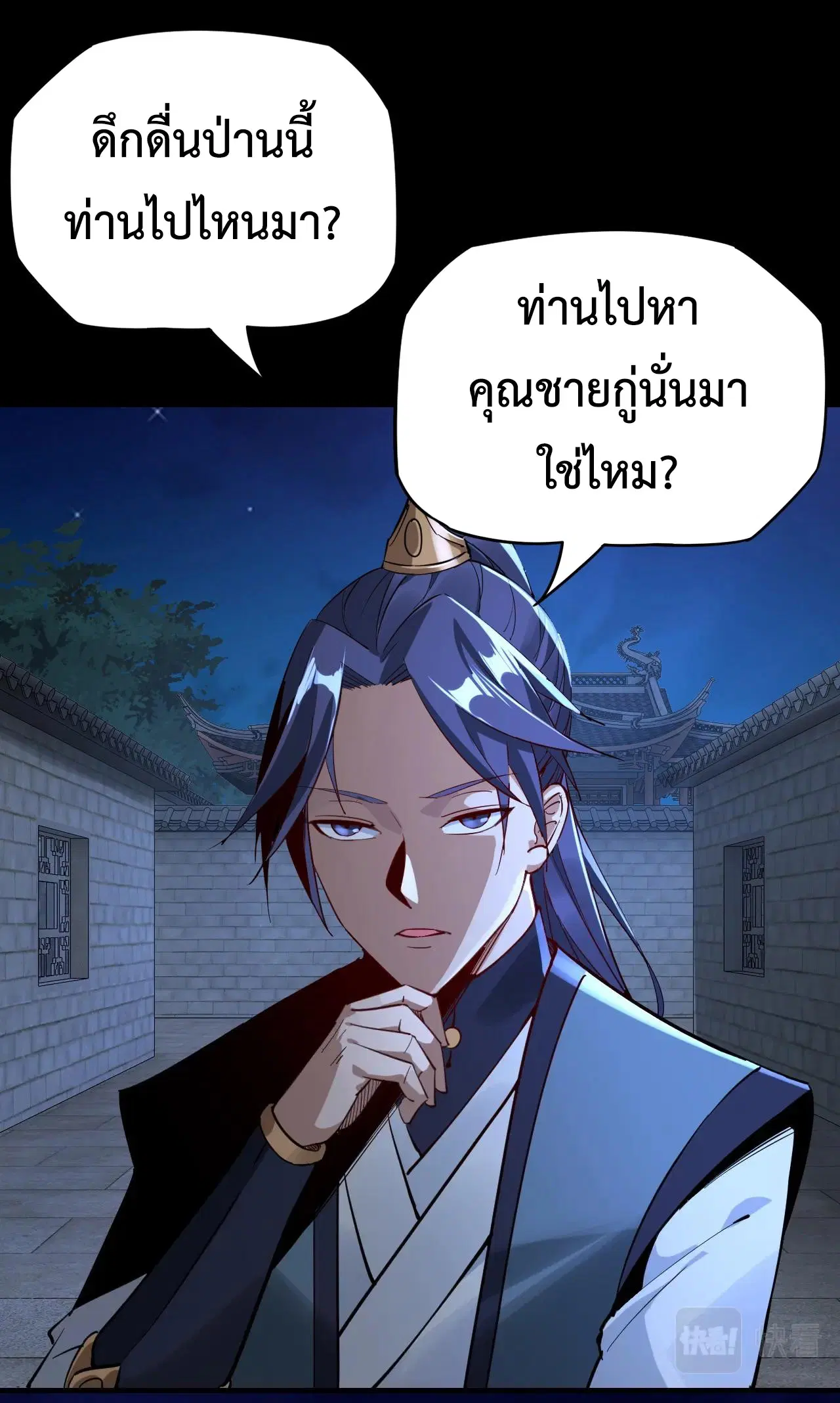 หน้า 31