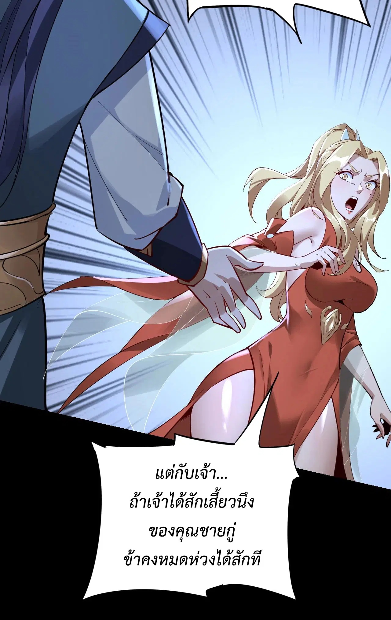 หน้า 37