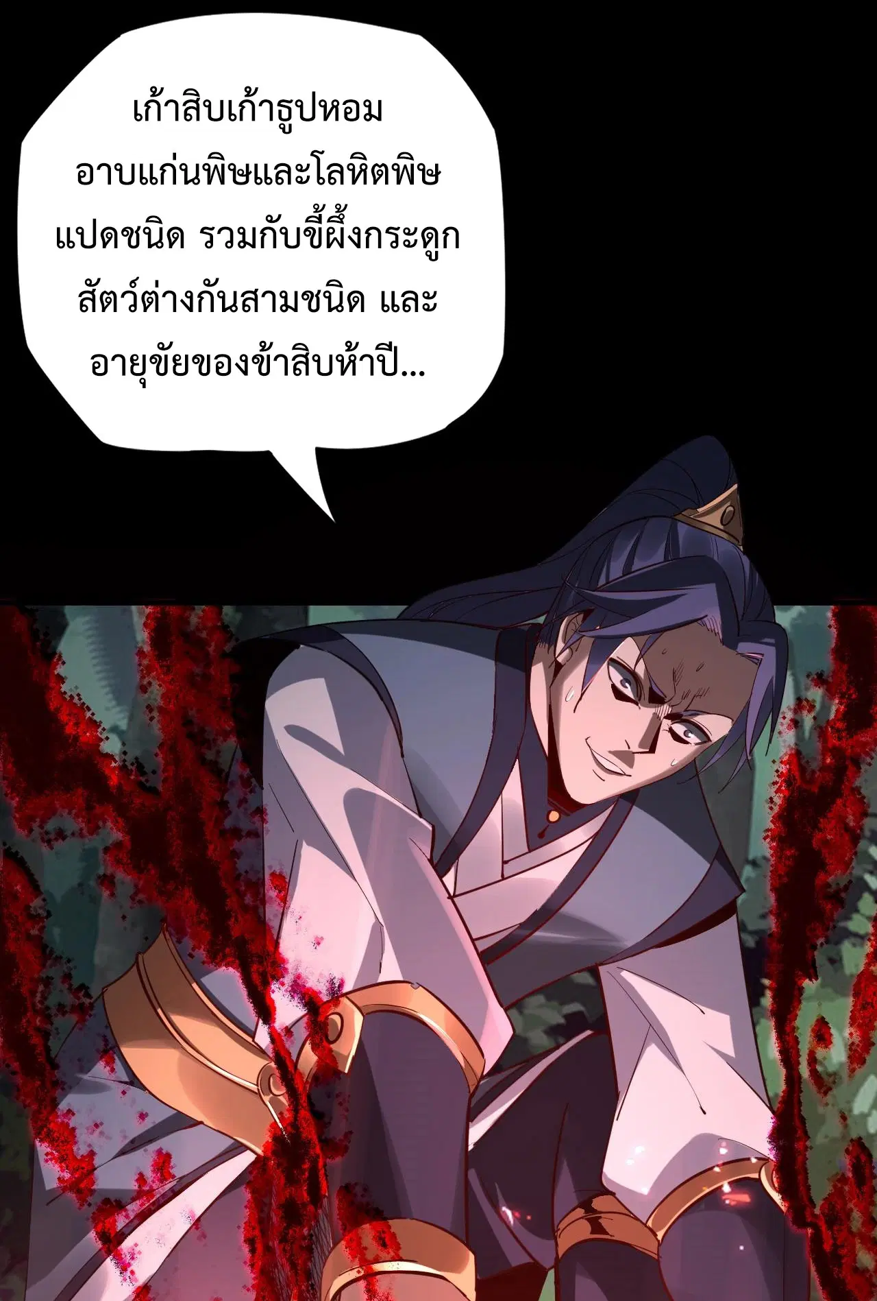 หน้า 51