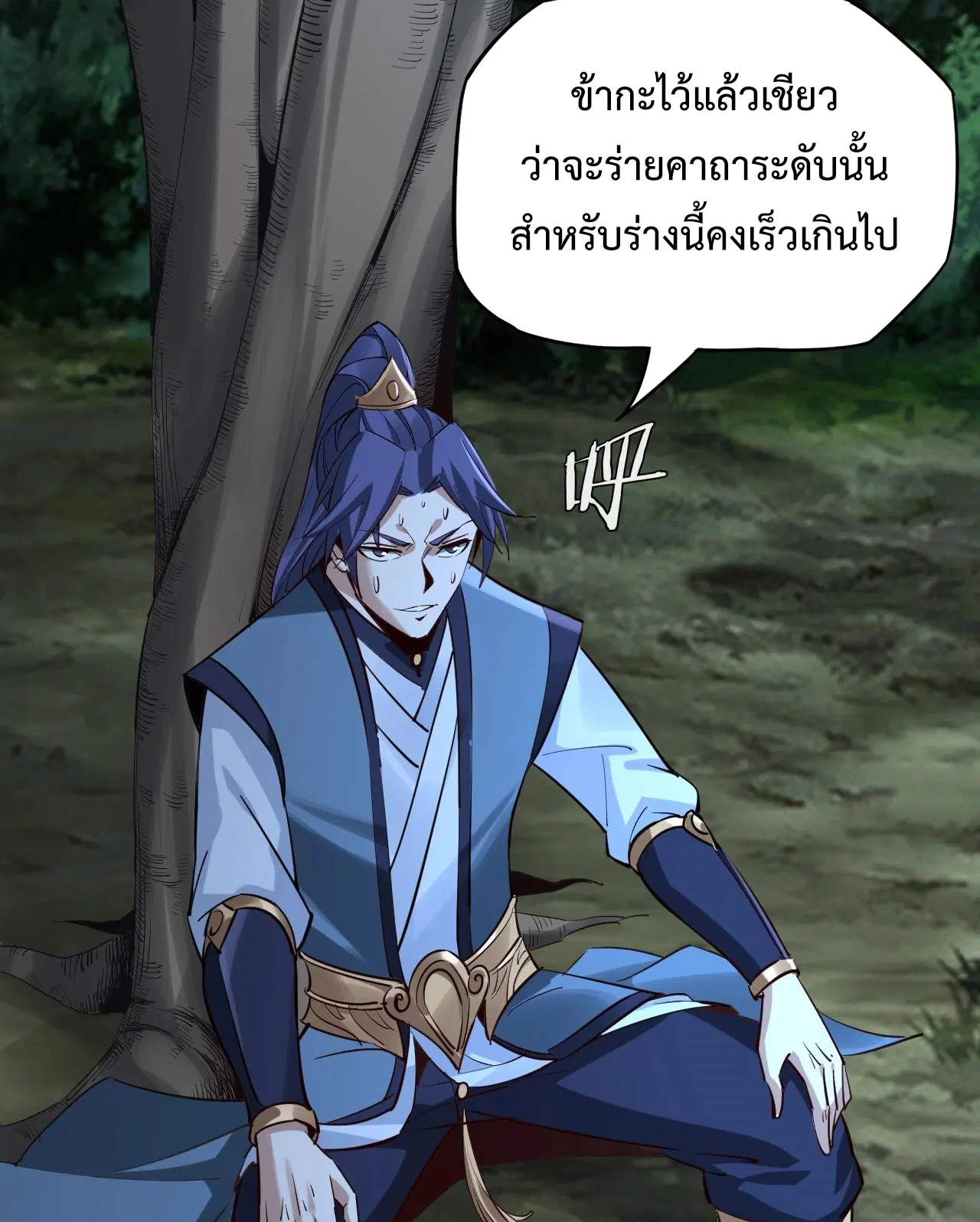 หน้า 61