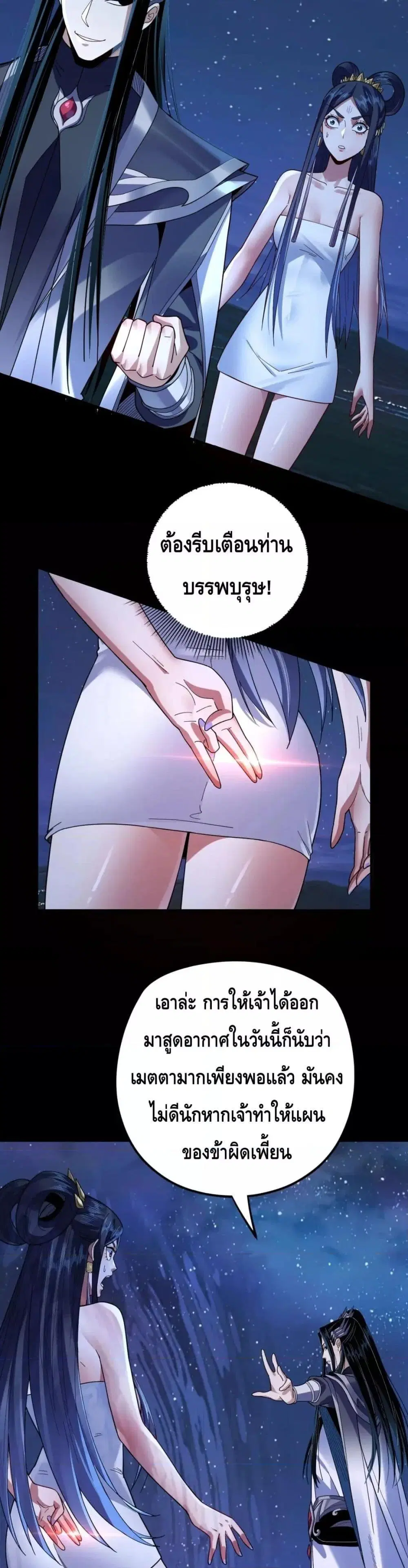 หน้า 25