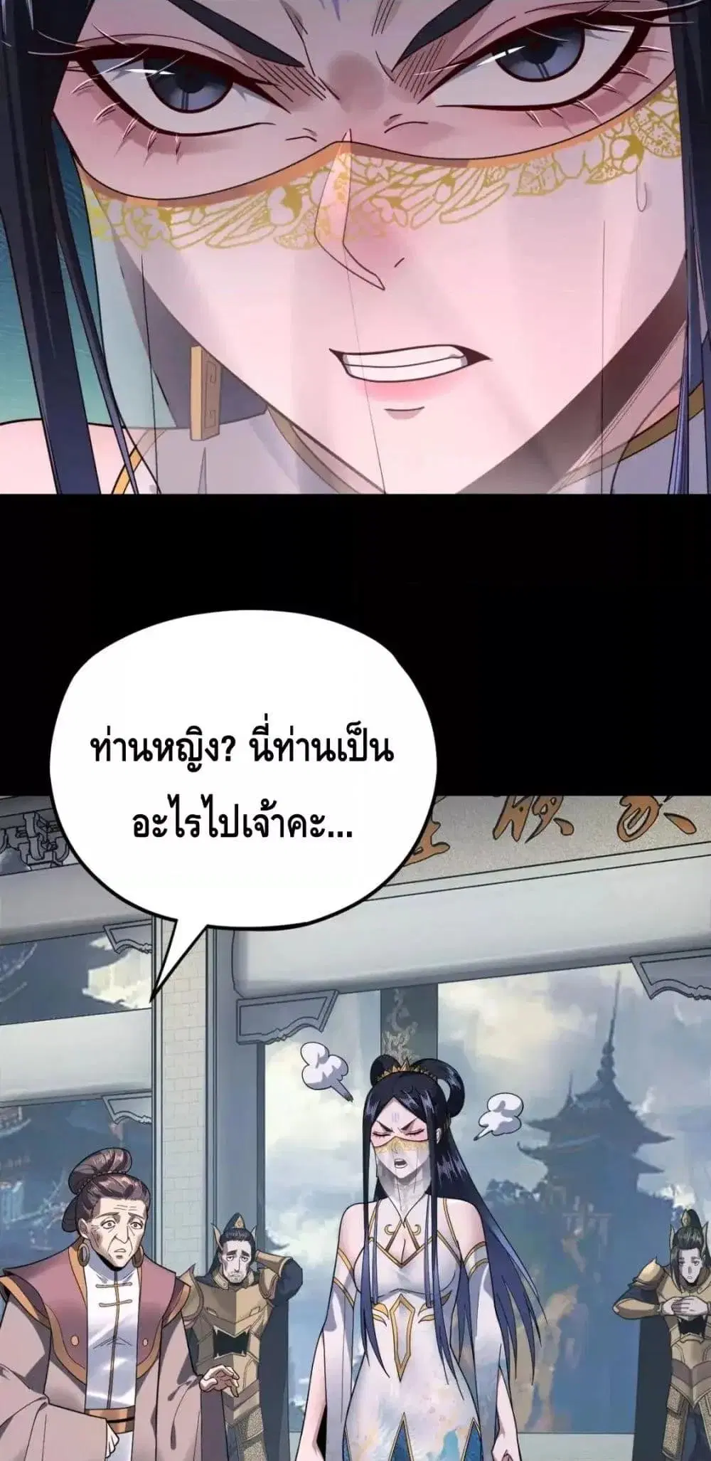 หน้า 50