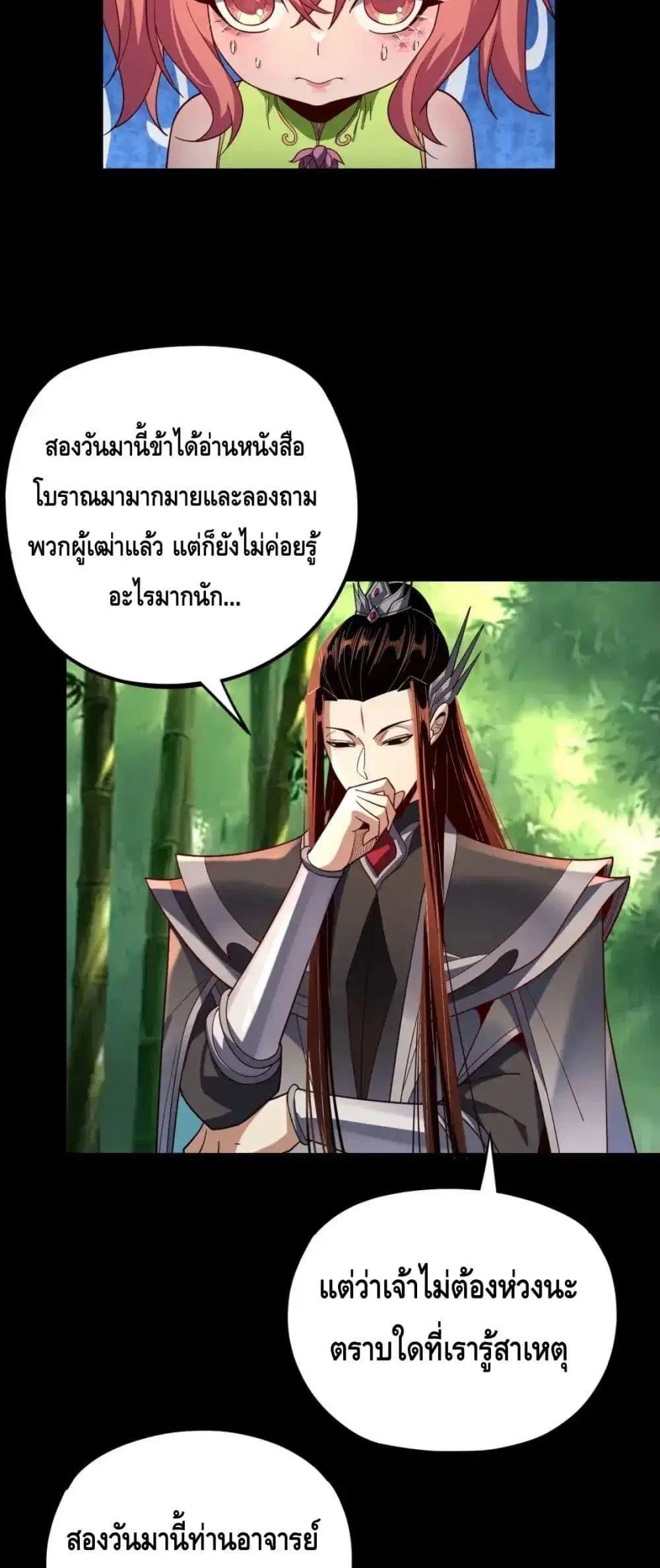 หน้า 25