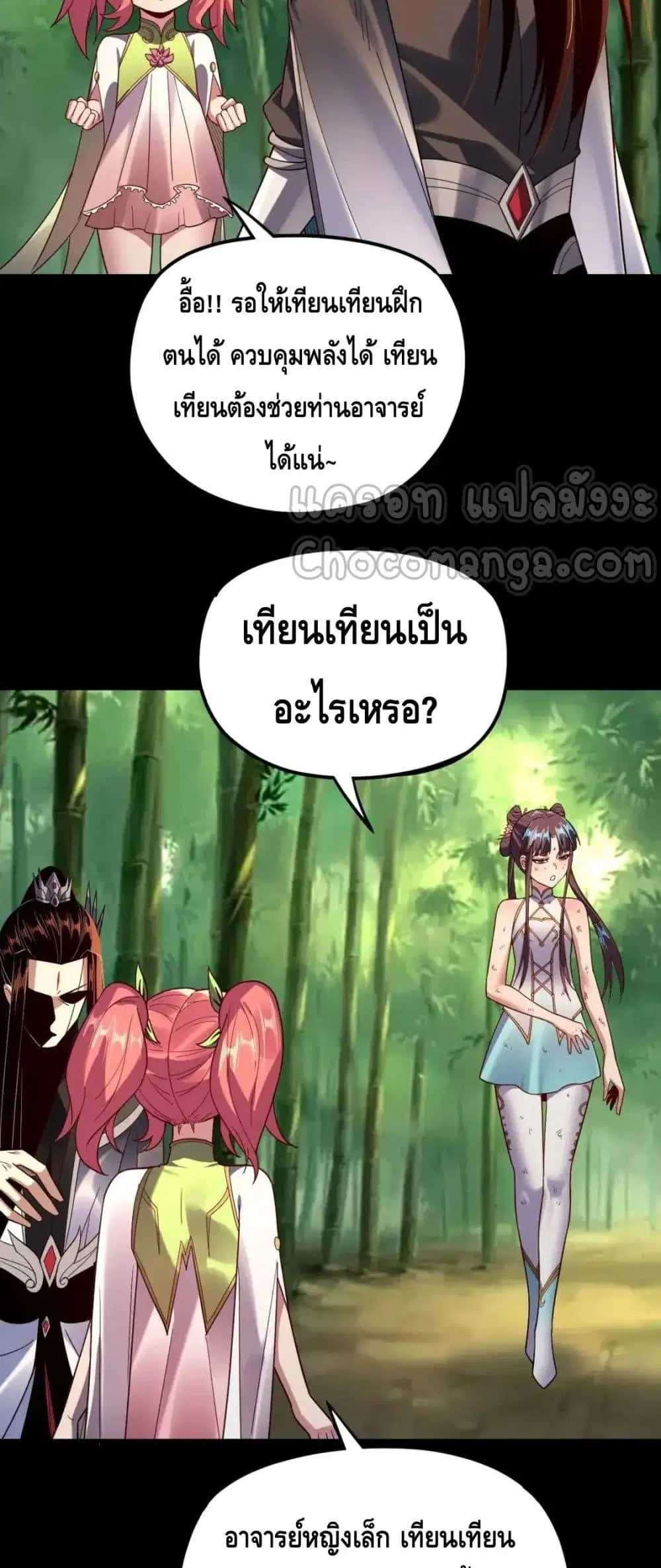 หน้า 27