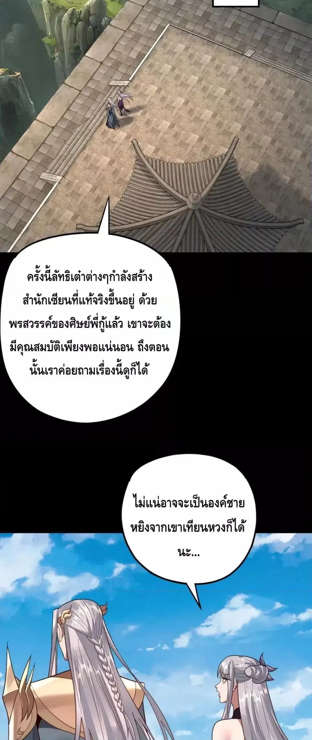 หน้า 35