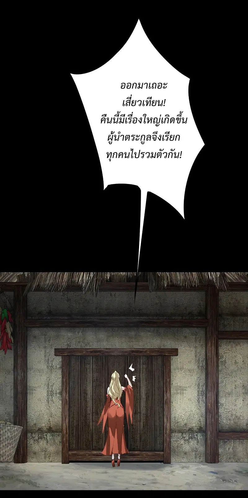 หน้า 35