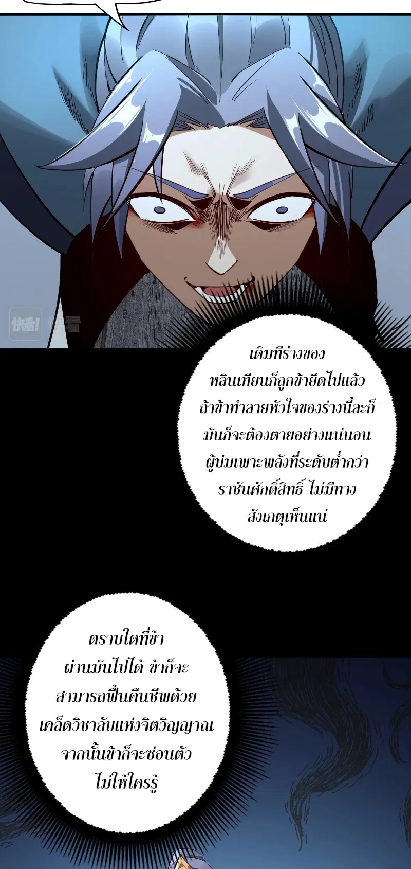 หน้า 40