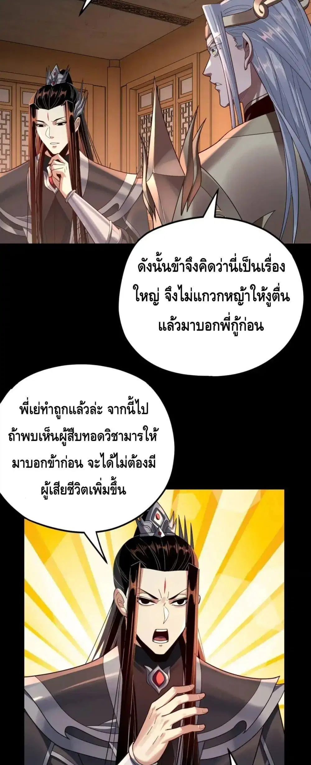 หน้า 21