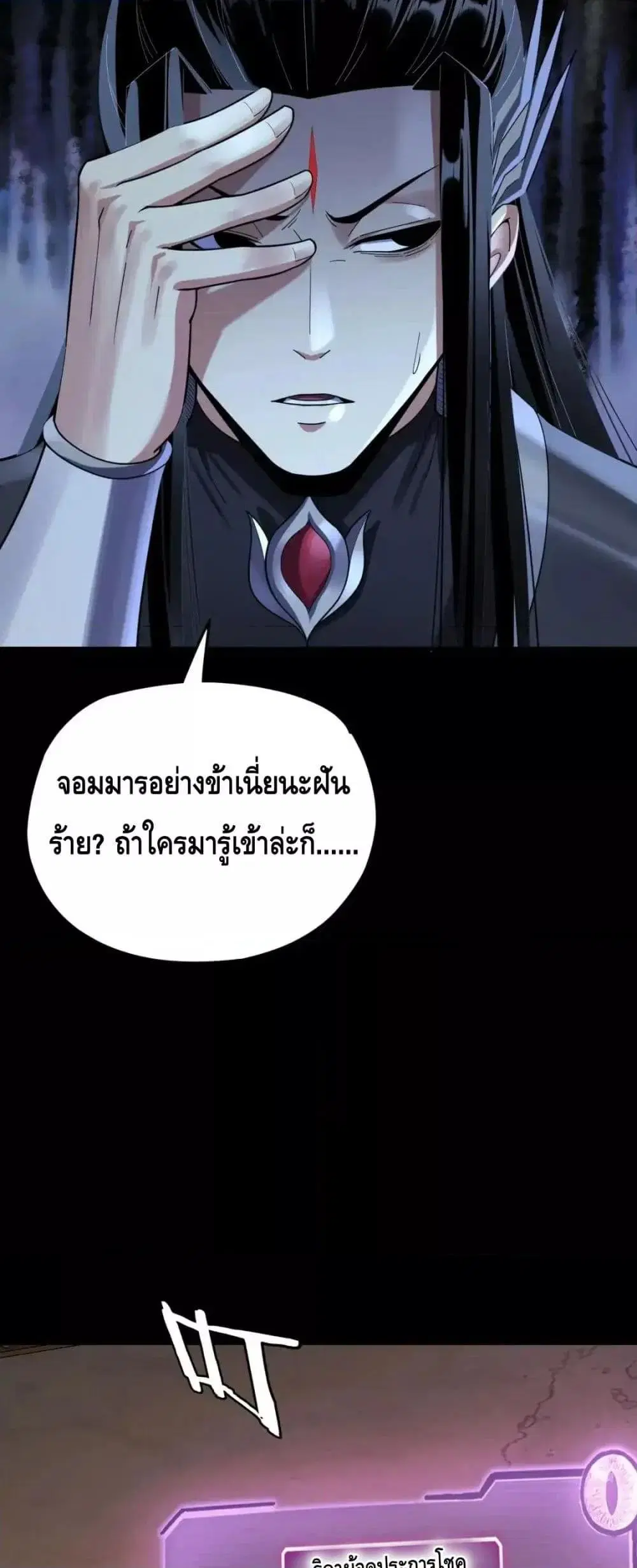 หน้า 30