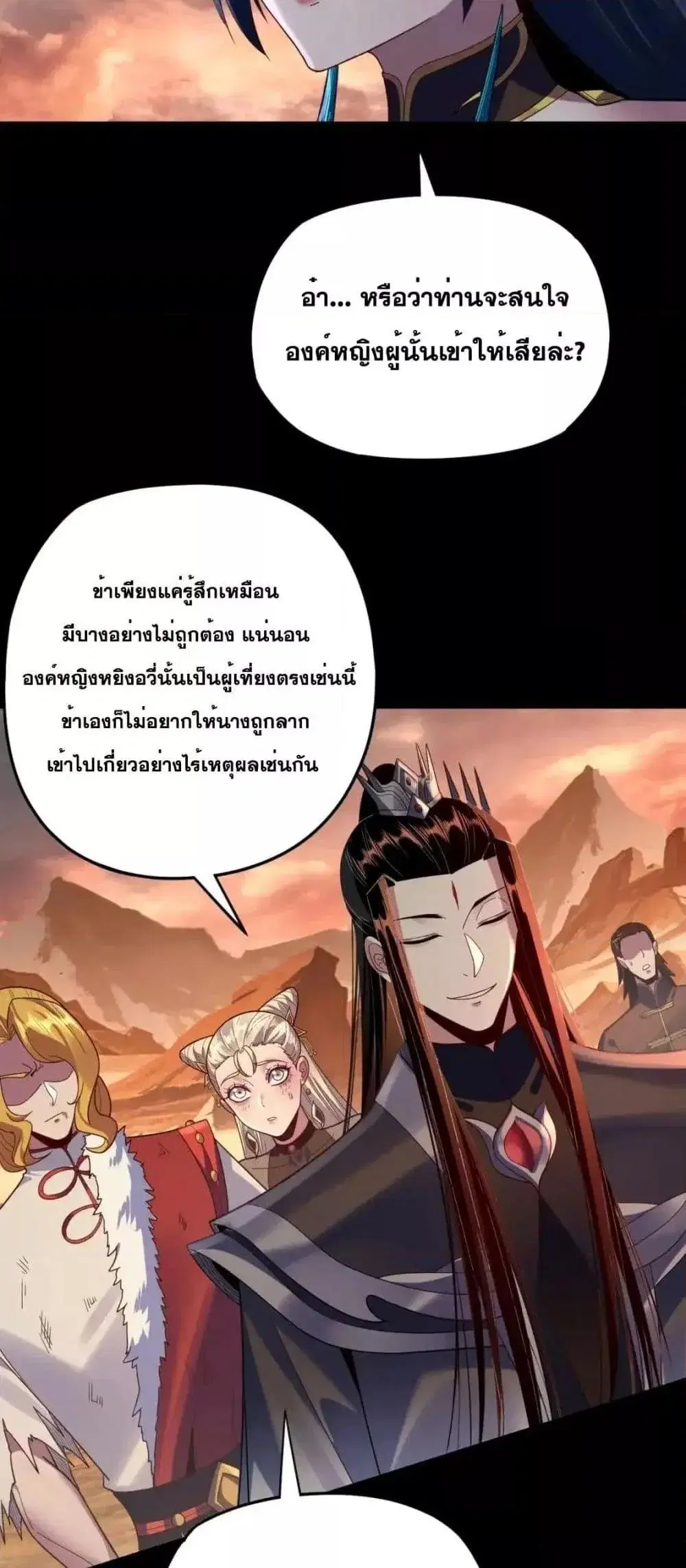 หน้า 25
