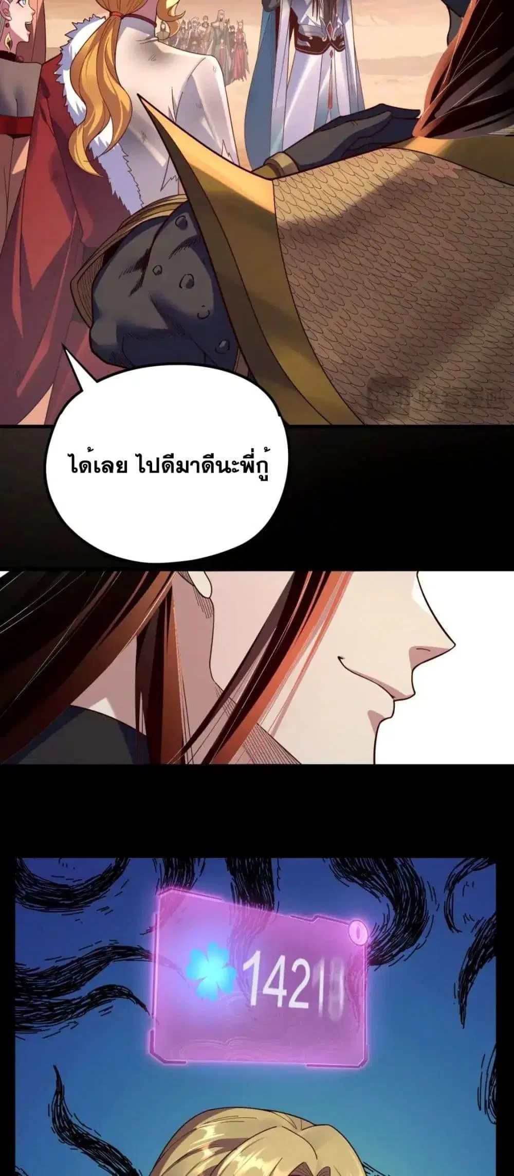หน้า 34