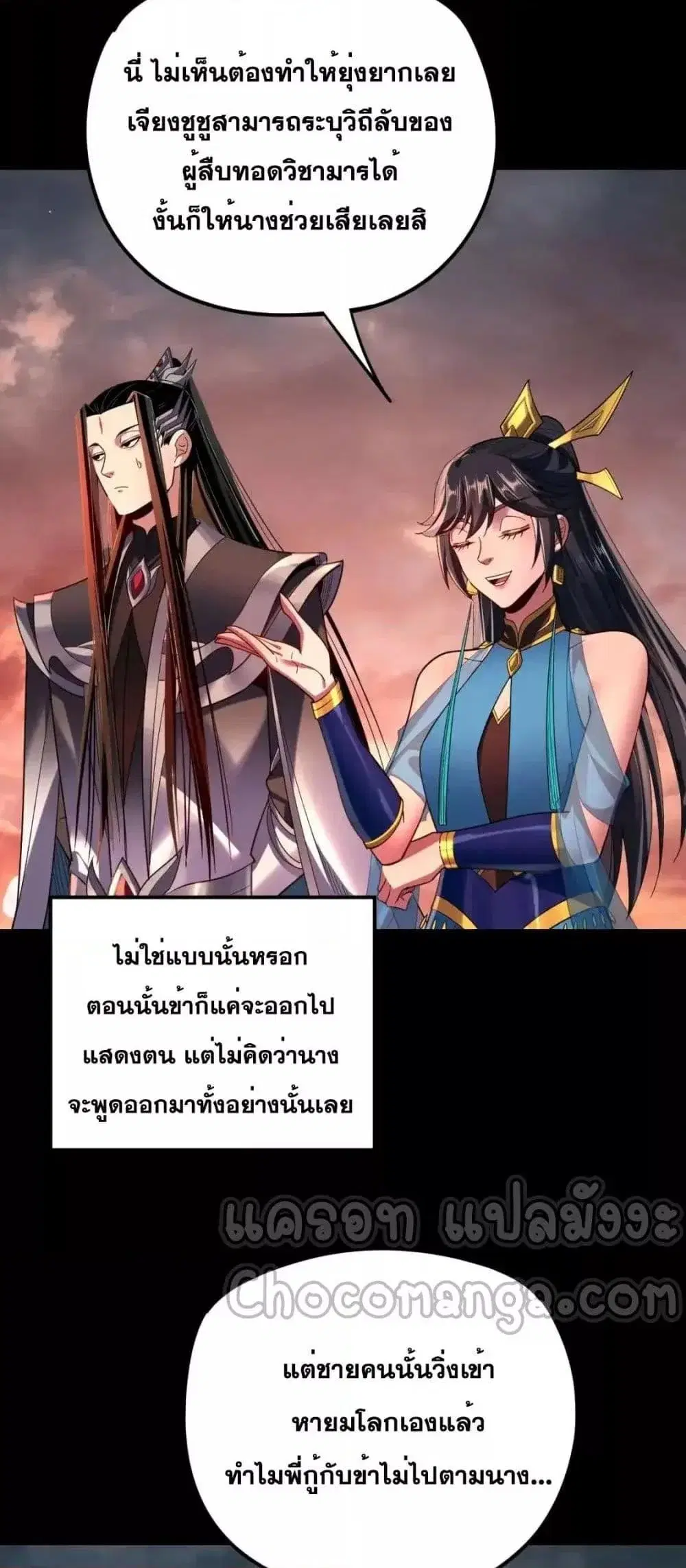 หน้า 37